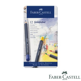 【育樂文具行】Faber - Castell 創意工坊 油性色鉛筆 12色