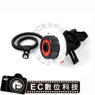 【EC數位】DSLR RIG F0 追焦器 DR2 肩托架 縮時攝影 對焦 追焦 錄影 速度 跟焦器 紀錄片
