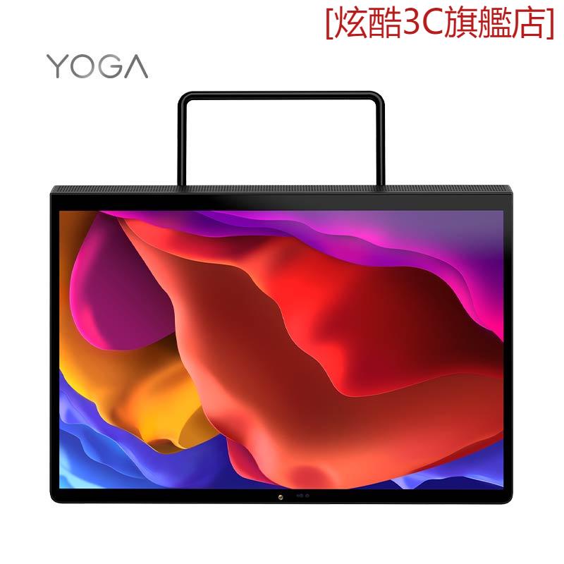 [炫酷3C旗艦店]全新聯想Lenovo 平板Yoga Pad Pro 13寸2k屏 8GB+256GBWIFI玄黑可代刷