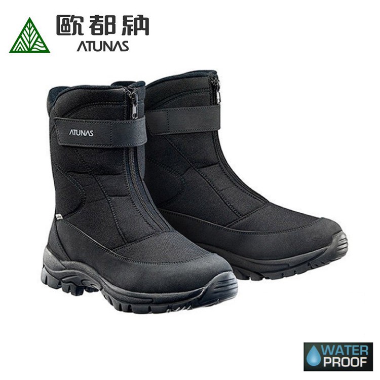 【Atunas 歐都納 男 短筒保暖雪靴《黑》】GC-1610/雪鞋/長筒靴/雪地/悠遊山水