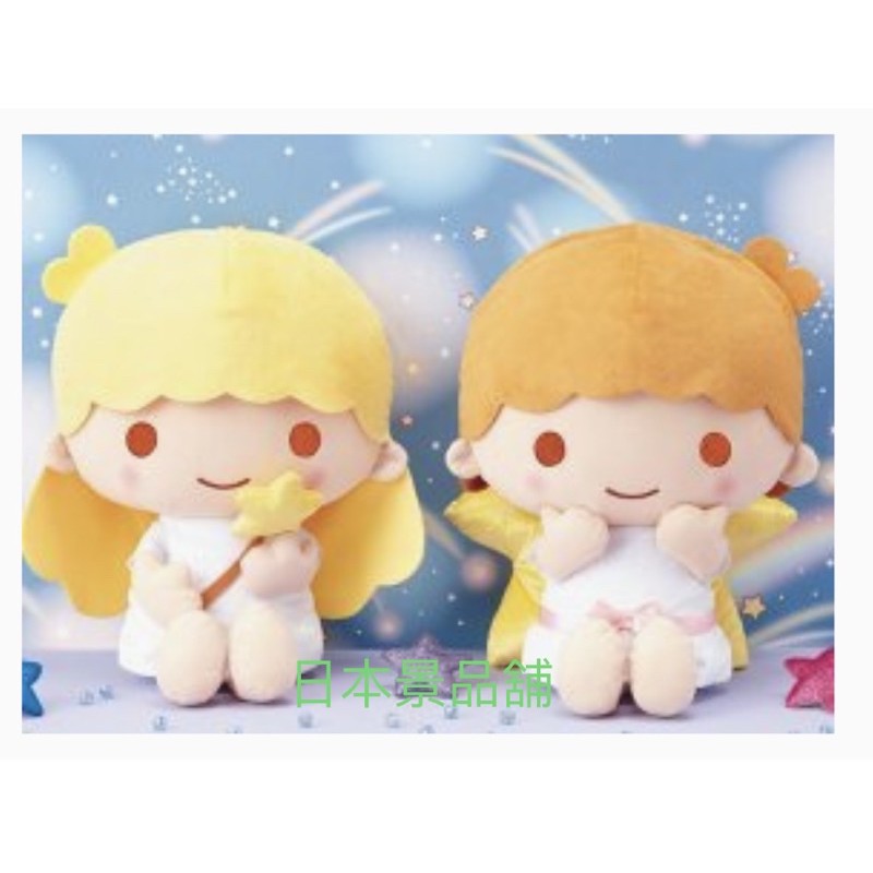 三麗鷗 雙子星 kiki lala 日本限定 坐姿 復古色 FuRyu 景品 絨毛玩偶 床頭娃娃 代購 禮物 擺設 佈置