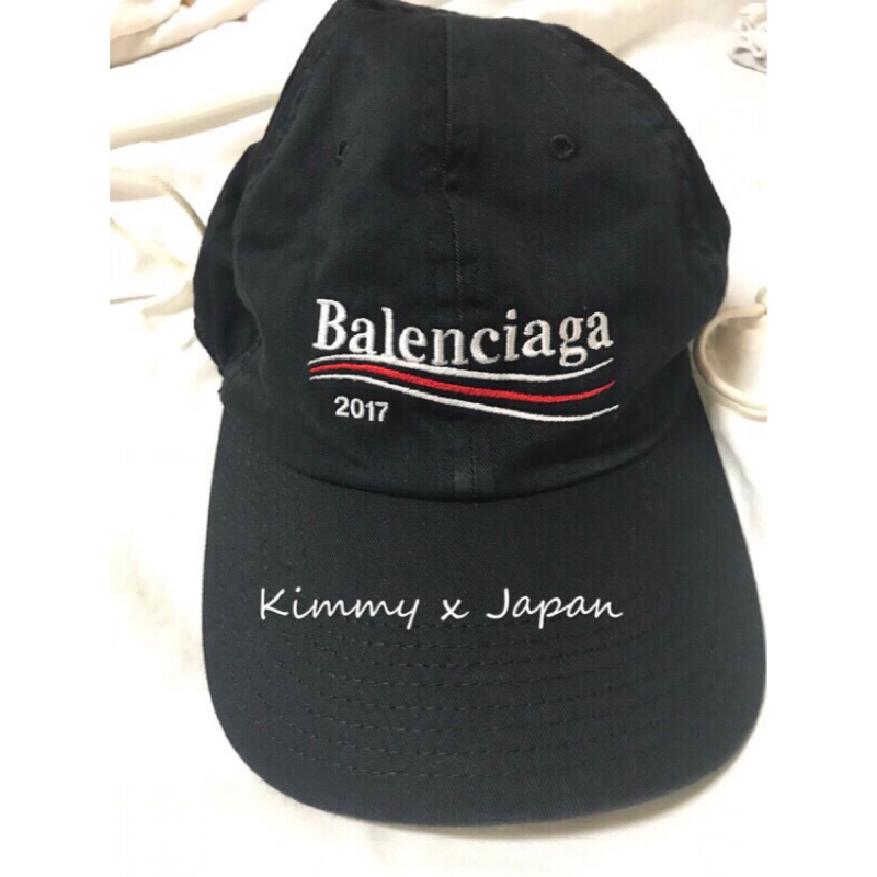 Balenciaga 巴黎世家 經典 可樂 老帽 帽 2017年款 二手 18年購入