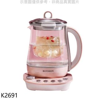 【蝦皮直營】北鼎BUYDEEM1.5公升多功能烹煮美顏壺快煮壺熱水瓶K2691 廠商直送