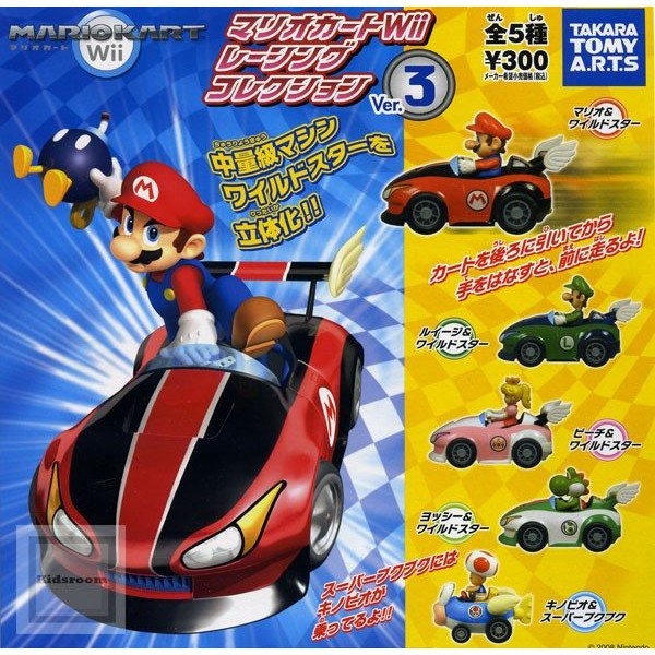 【MIN TOY】絕版品 瑪莉歐賽車 3 迴力賽車盒玩 Mario kart 馬力歐 超級瑪莉 wii版本 扭蛋 盒玩