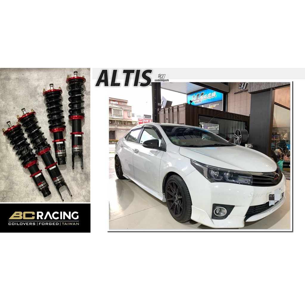 》傑暘國際車身部品《全新 ALTIS 11代 11.5代 12代 高規格 BC 避震器 V1 30段 阻尼 高低軟硬可調