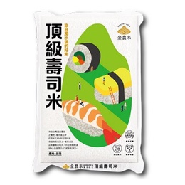 金農米 頂級 壽司米 1.8kg / 青蔬什錦粥 40g x30 / 西雅圖咖啡 極品嚴焙 大濾掛 12g x40 散裝