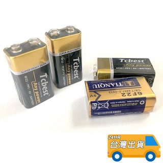 全新 9V電池 碳鋅 電池 方形電池 環保電池 方型電池