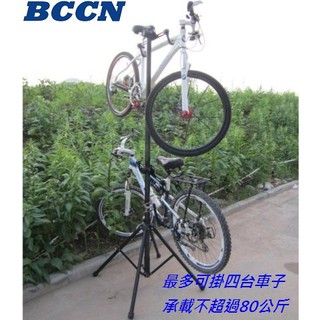 火雞Tth 自行車鋁合金3米移動式掛車架 四腳頂天立地架 停車架 展示架 維修架 可放2臺立車架