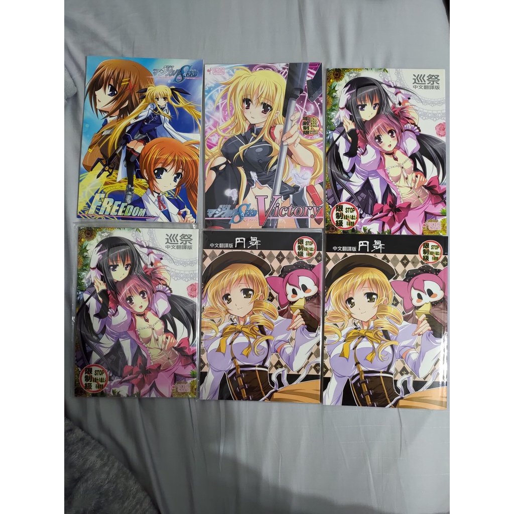 時間指定不可 アニメ 設定資料集 魔法少女リリカルなのはstrikers Side Www Stargroupindia Org