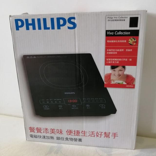 台中面交 PHILIPS飛利浦 智慧變頻電磁爐/黑晶爐 HD4925