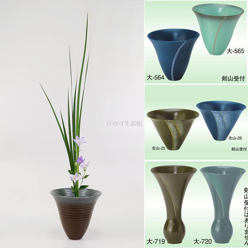 安い 激安 プチプラ 高品質 生け花　生花　花器　花瓶　銅器　華道　立花　池坊　陶器