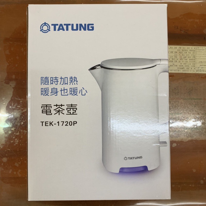 大同1.7L電茶壺-白色(TEK-1720)/新