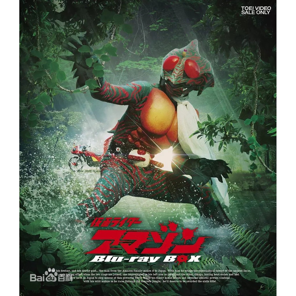 假面騎士亞馬遜蒙面騎士amazon Dvd 蝦皮購物
