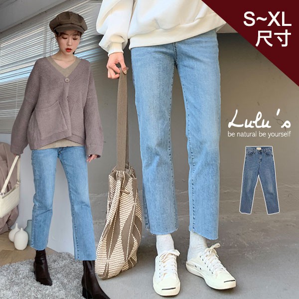 LULUS-Y類韓組-高腰直筒牛仔長褲S-XL-淺藍  【04190245】