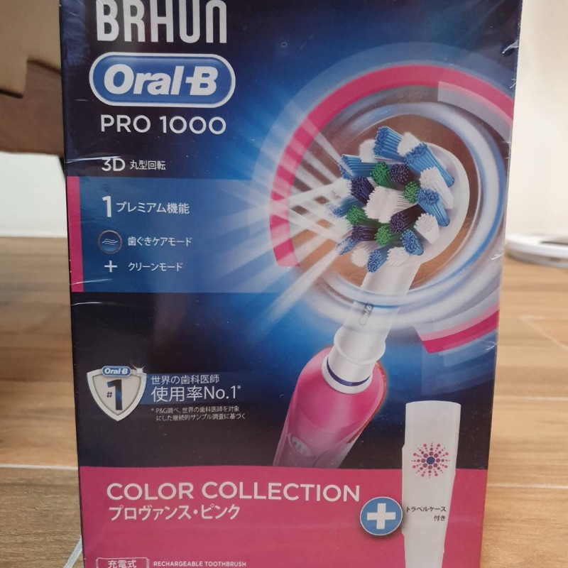 《就是黑白賣》德國百靈Oral-B 3D電動牙刷.PRO1000