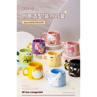 三麗鷗德優杯禮盒容量370ML KT/大耳狗/美樂蒂/布丁狗/大眼蛙/酷企鵝/蛋黃哥 馬克杯禮盒 送禮 咖啡杯 水杯