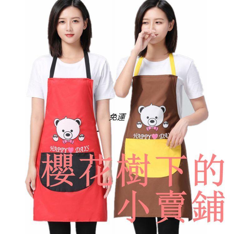 【免運】【1/2件装防水防油男女可爱韩版时尚厨房做饭工作服成人罩衣包邮