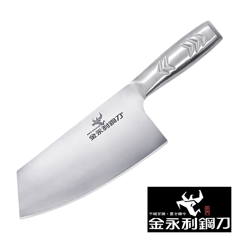 【金永利鋼刀】鋼柄系列- B1-2切刀