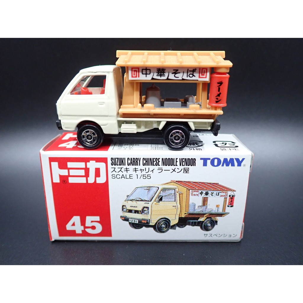 tomica 45