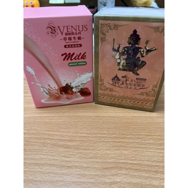 【山本富也】維納斯極品機能飲品(奶茶/泰式奶茶/草莓牛奶)