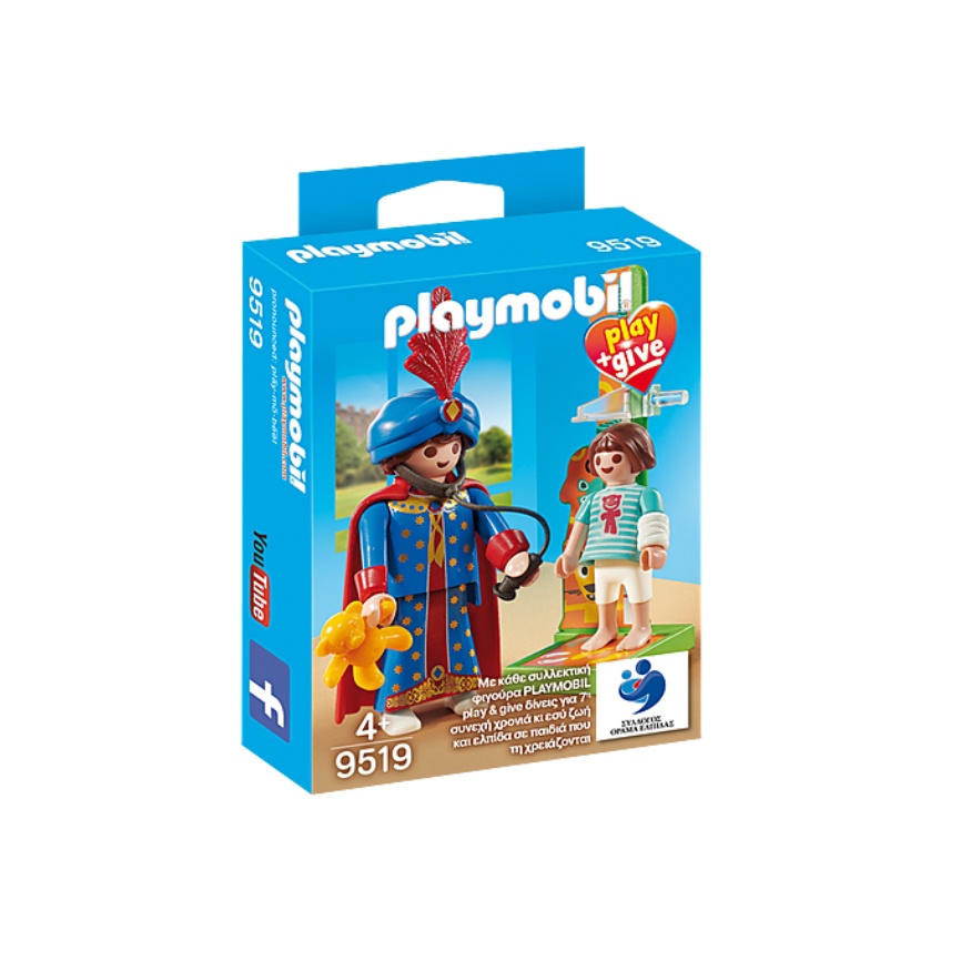 Playmobil 摩比 9519 希臘 SP 兒童醫師 熊 披風 醫生 小孩