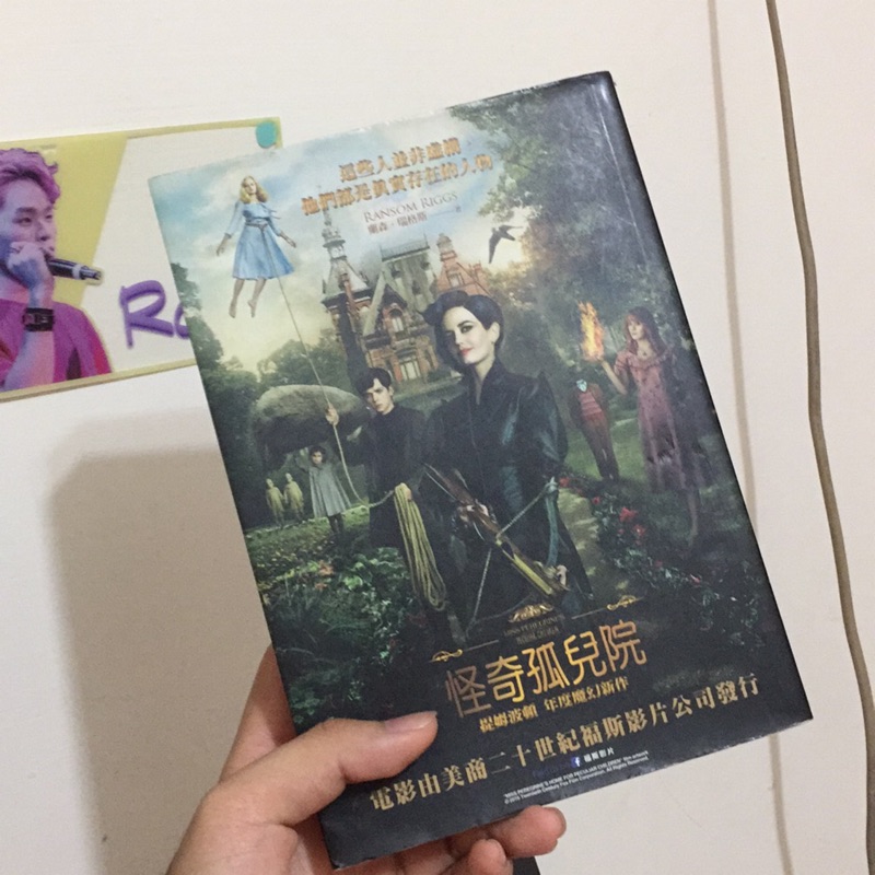 怪奇孤兒院正版小說 蝦皮購物