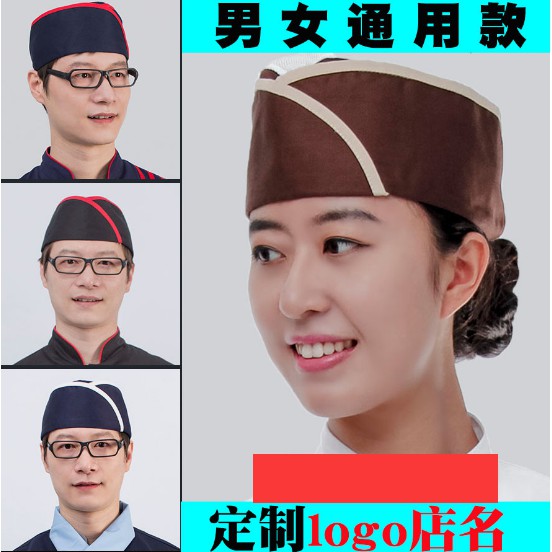 酒店餐飲廚房廚師帽日式料理壽司店工作帽男女服務員餐廳衛生帽子 蝦皮購物