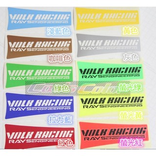 現貨 RAYSl volk racing TE37 SL stickers 輪殼 輪框 改裝車貼紙