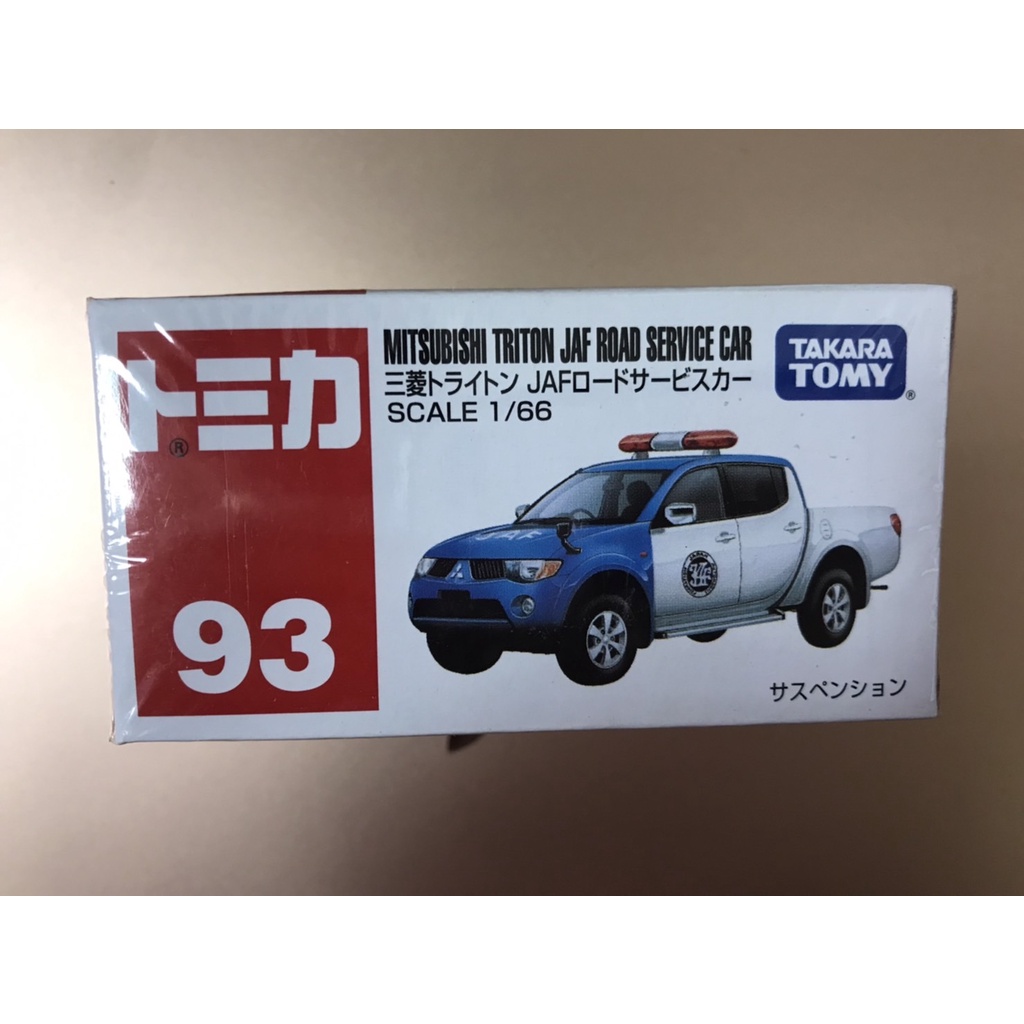 TOMICA 93 MITSUBISHI TRITON JAF ROAD SERVICE CAR (全新封膜未拆但盒損)