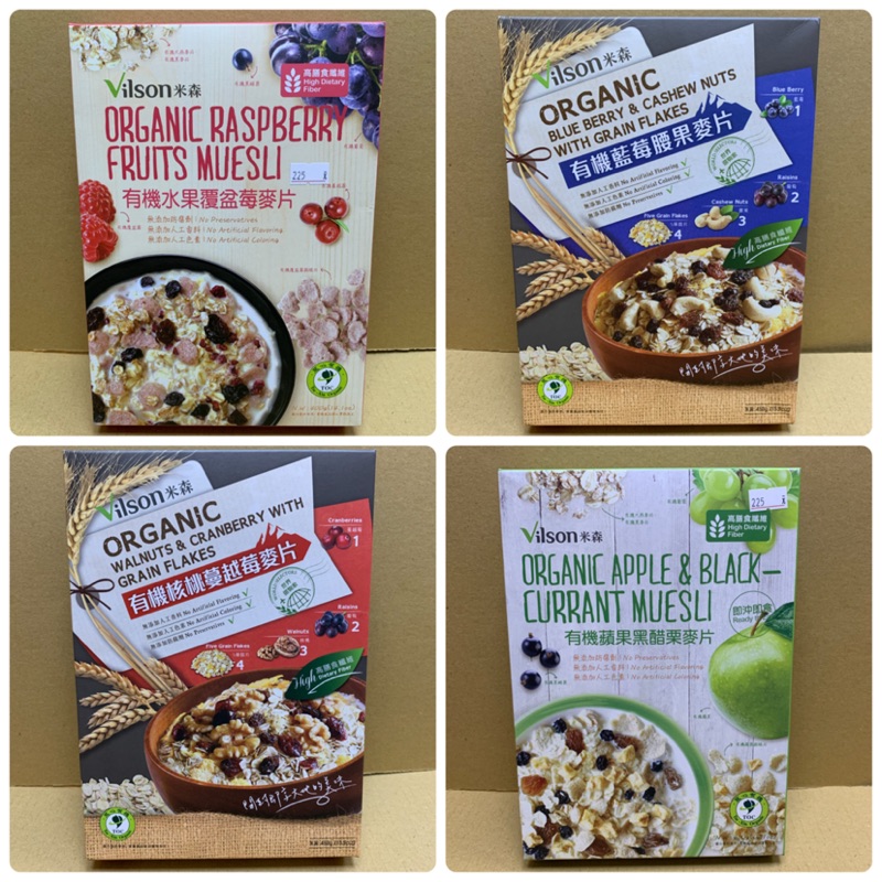 米森麥片評價 Ptt Dcard討論與高評價網拍商品 2021年11月 飛比價格