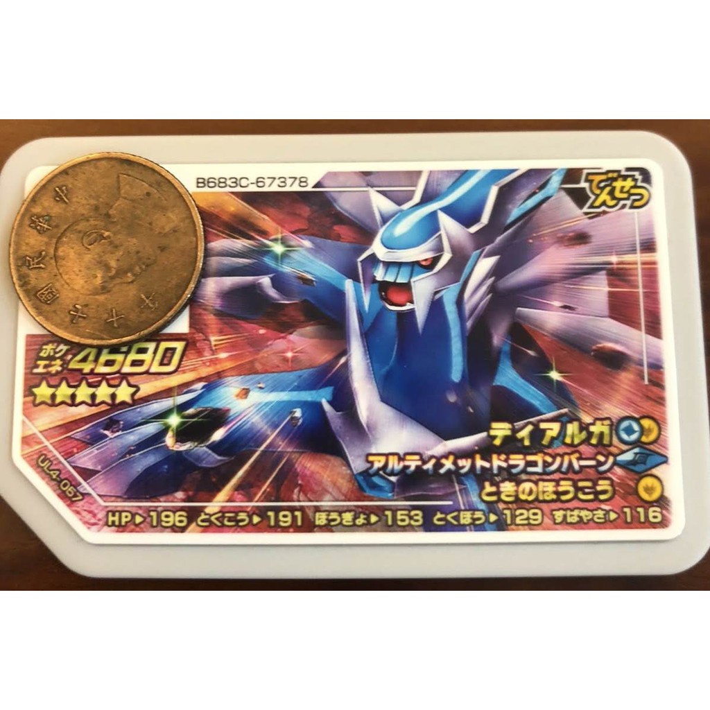 日本神奇寶貝機台pokemon Gaole 遊戲卡 長條卡匣 台灣機台不適用 蝦皮購物