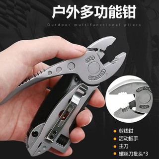 <臺灣快速出貨>迷你戶外露營多功能鉗子（配三個螺絲頭） 剪線鉗 活動板手 多用工具鉗 多功能扳手工具組合