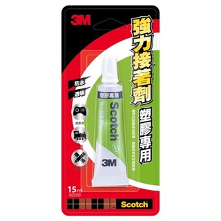 3M 6225S 15ml / 6225 30ml 塑膠用強力接著劑 好好逛文具小舖