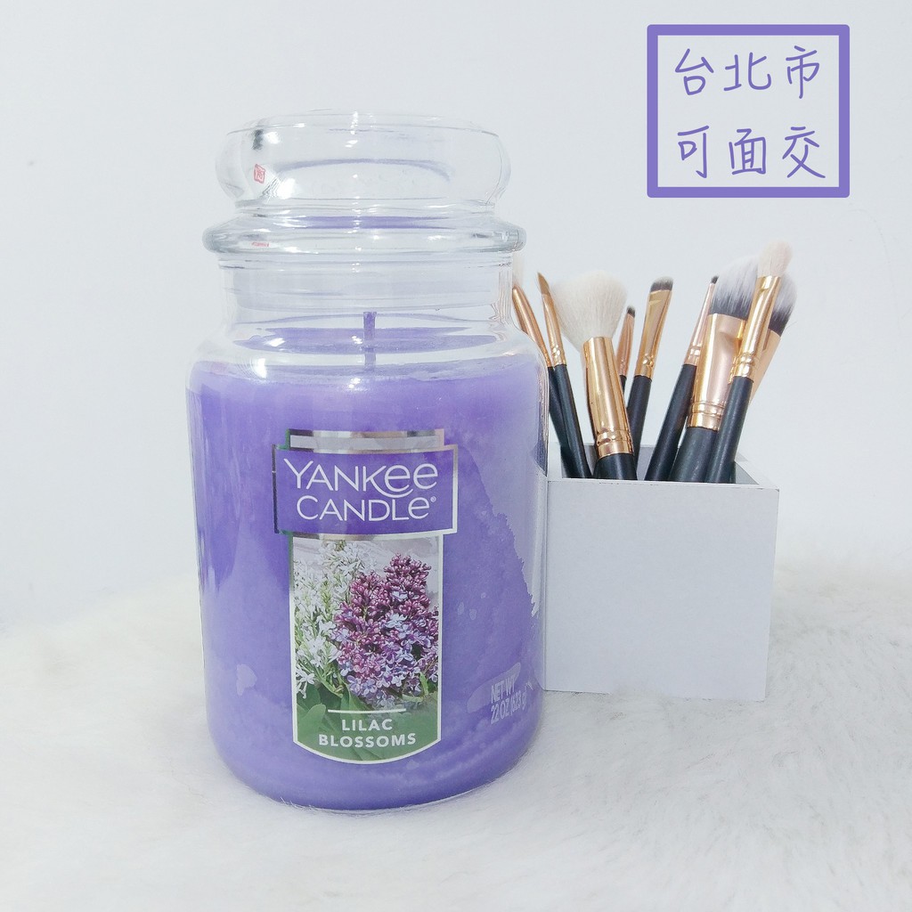 ❰保證正品❱Yankee Candle 蠟燭 623g(大) 22oz 香氛蠟燭 紫丁香/吉利/馬鞭草/鼠尾草/仲夏之夜