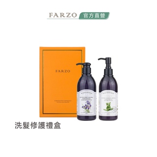 【FARZO花柔自然萃】清潔保養－洗髮修護二入禮盒｜無矽靈 洗髮精 免沖洗修護霜