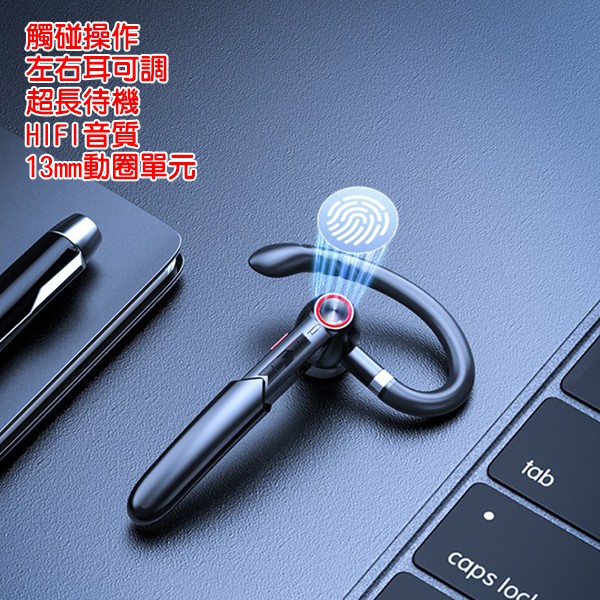「超低價」台灣出貨 me100 商務藍芽耳機 掛耳藍芽耳機 耳掛耳機 藍芽耳機