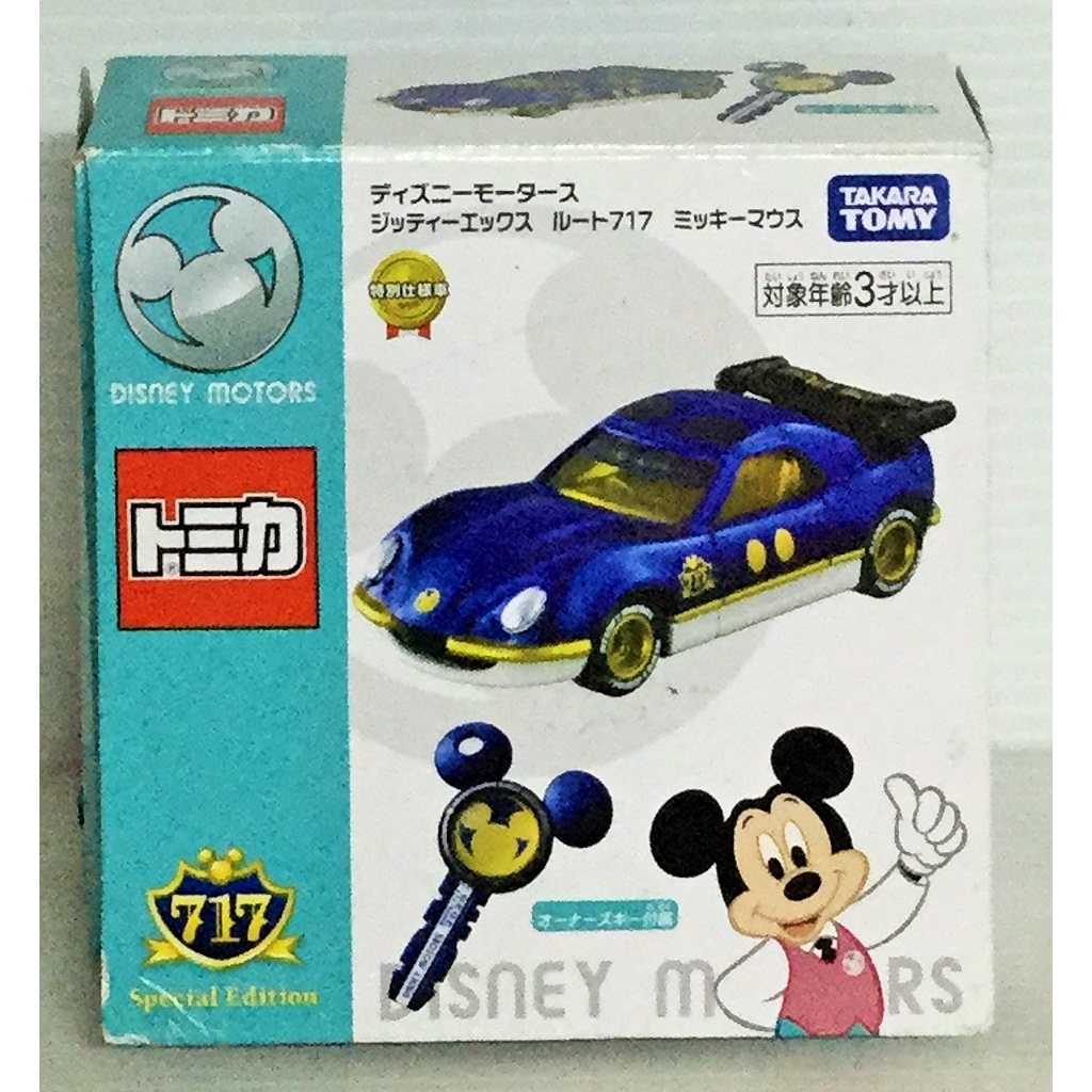 現貨 正版TAKARA TOMY TOMICA 多美小汽車 米奇跑車-附鑰匙(外盒不優美)