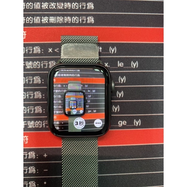 Apple Watch S4 44mm(汰舊換新