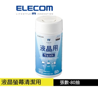 【日本ELECOM】 無酒精液晶螢幕擦拭巾v4 80枚 螢幕清潔用