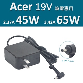 充電器 適用於 宏碁 ACER Swift 3 SF314 19V 2.37A 3.42A 45W 65W 變壓器