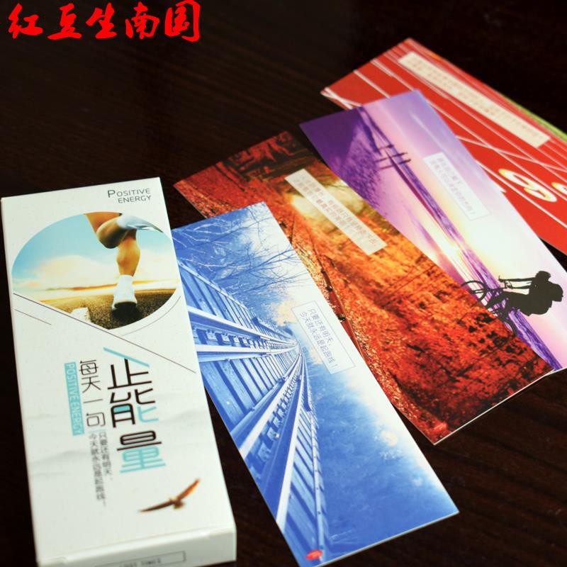 红豆生南国 N名人名言警句文字書簽勵志名句正能量男女學生小清新獎品禮品文具 蝦皮購物