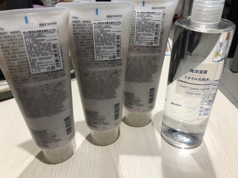 現貨升級 好感生活推薦 品項 Muji無印良品海洋深層礦泉化妝水 化妝水噴霧 無印保養海洋化妝水 蝦皮購物