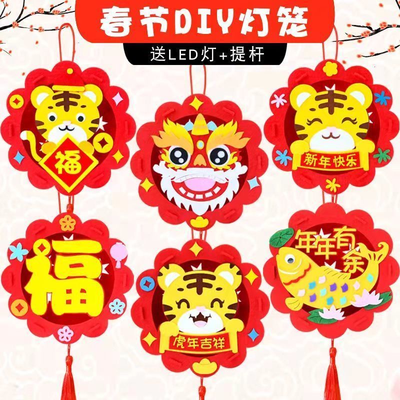【DIY虎年燈籠】【小紅書推薦】最新款手工燈籠燈籠批發diy小老虎立體春節老虎手工材料包卡通