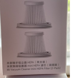 小米mini 原廠 米家無線吸塵器mini HEPA濾芯 隨手吸塵器HEPA濾芯 專用替換過濾網