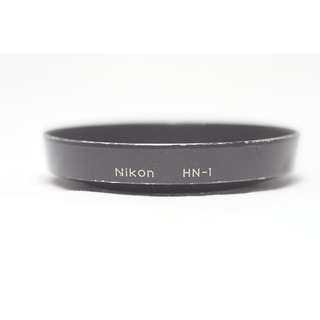 原廠 Nikon HN-1 HN-2 HN-3 金屬遮光罩 52mm口徑