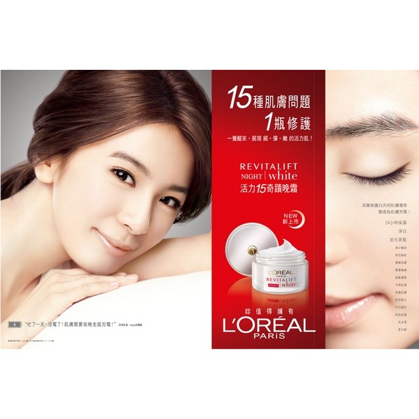 L'OREAL Paris巴黎萊雅 活力15奇蹟套組 (晚霜+日霜+精華液)