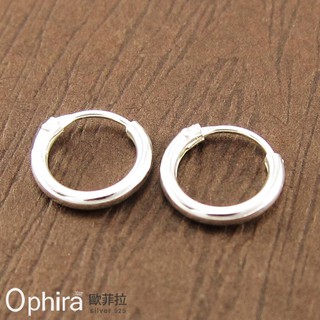 耳骨用小單圈925純銀耳環／8mm一對入【Ophira歐菲拉銀飾】S3001-08