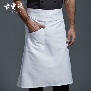 古雷米中款圍裙男半身后廚酒店廚房西餐廳烘焙奶茶店工作圍裙