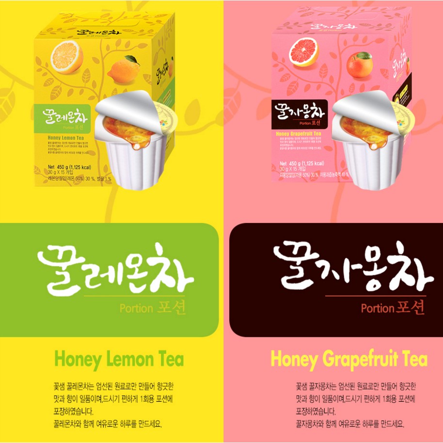 5月特賣 韓國 國內版 蜂蜜檸檬茶球禮盒/蜂蜜葡萄柚茶球禮盒 隨身茶球包 30g*15顆/盒 共5種口味任選
