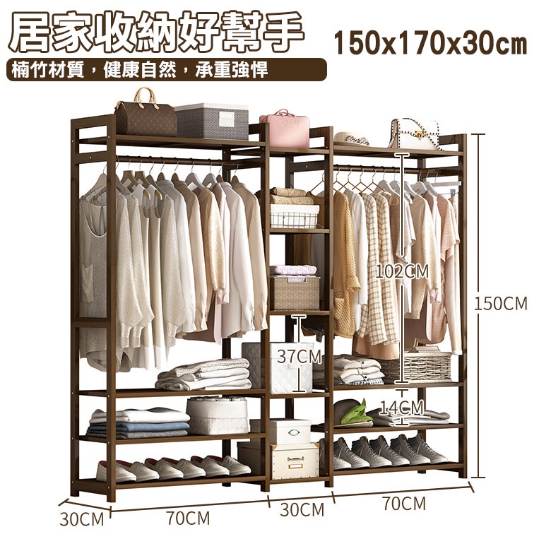 日式簡約臥室落地衣櫃170款/收納架/掛衣架